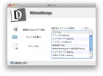 dd-start_large dd-start_large