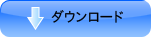 download_btn