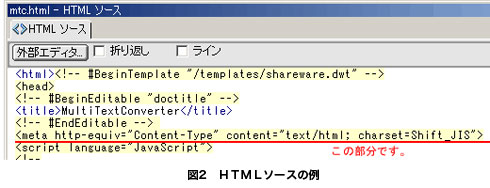 img-mtc-win_screen2