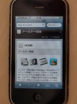 iPhone用ページ1