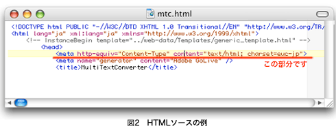 mtc-mac_screen2 mtc-mac_screen2