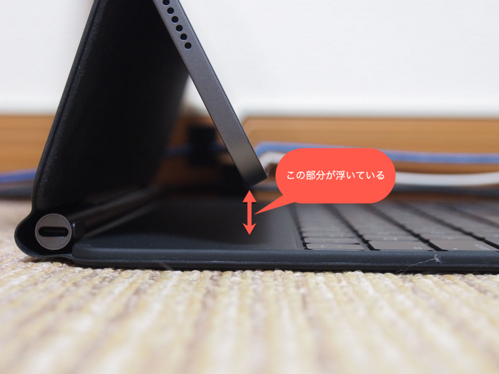 Magic KeyboardではiPad Proは浮いている状態で貼り付く。