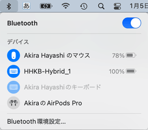 Bluetoothメニューの表示