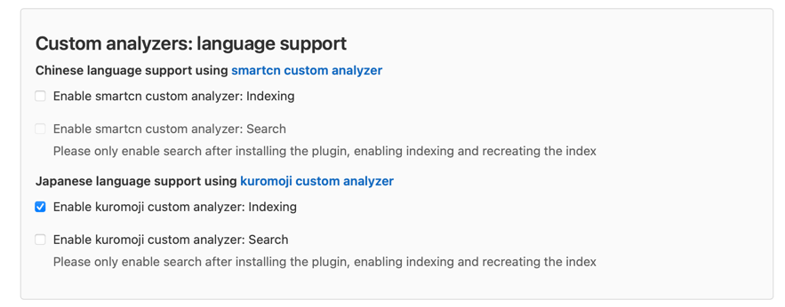 Enable kuromoji custom analyzer: Indexingをオンにする