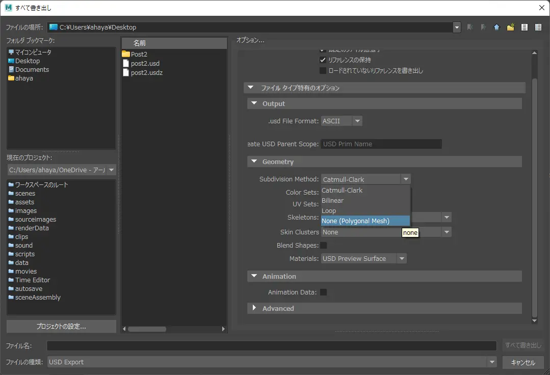 Set the Subdivision Method to the "None (Polygonal Mesh)"