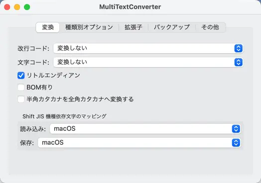 Preferences window during implementation