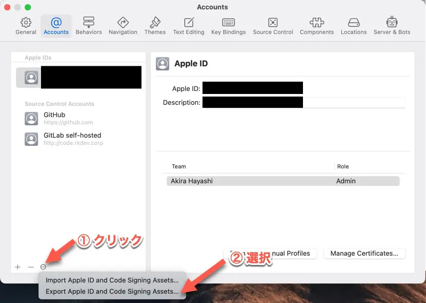 Export Apple ID and Code Signing Assets... を選択する
