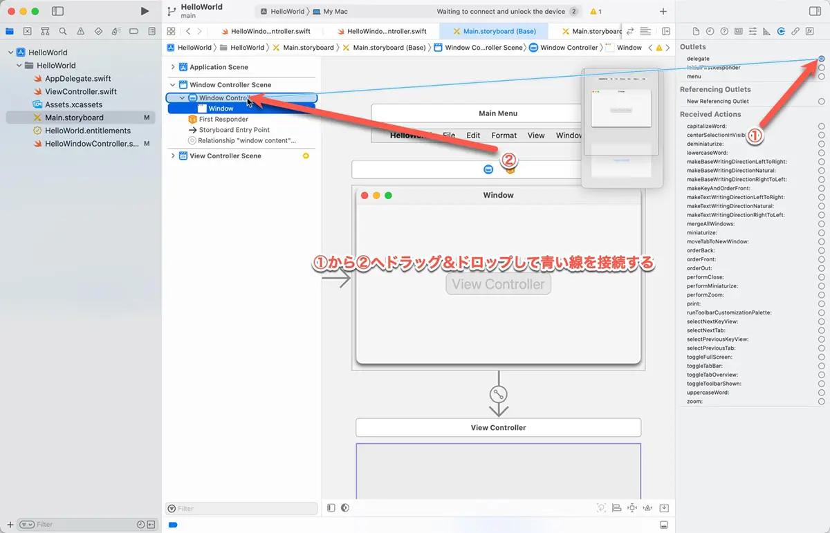 Window Controllerをdelegateに接続する