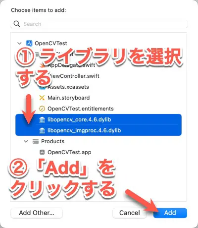 追加するライブラリを選択し、「Add」ボタンをクリックする