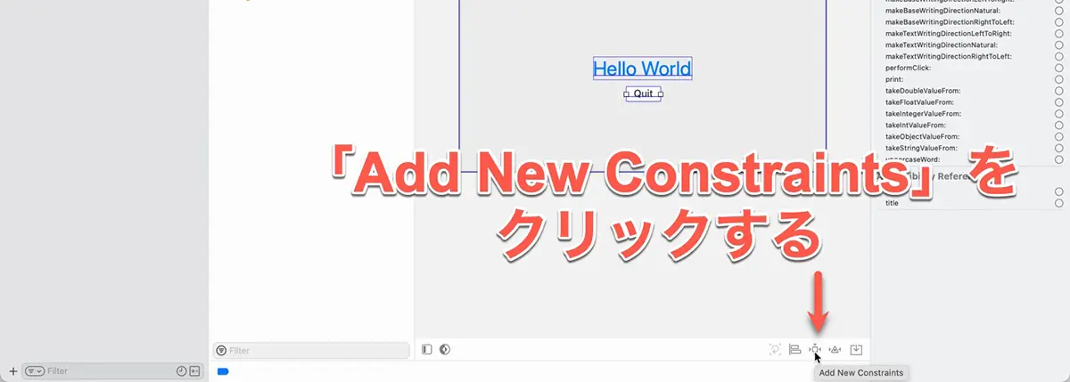 「Add New Constraints」をクリックする