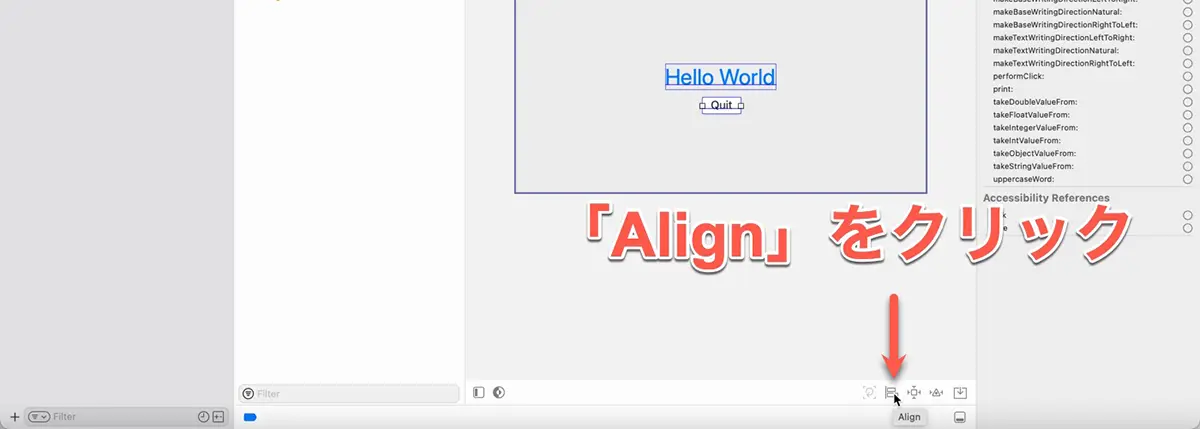 「Align」をクリックする