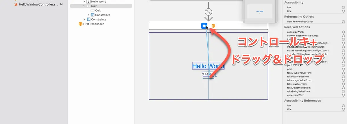 ボタンからViewControllerにコネクションを張る