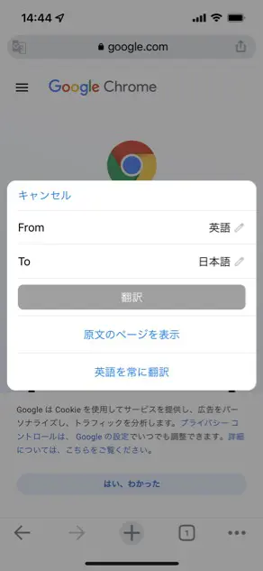 「原文のページを表示」ボタン