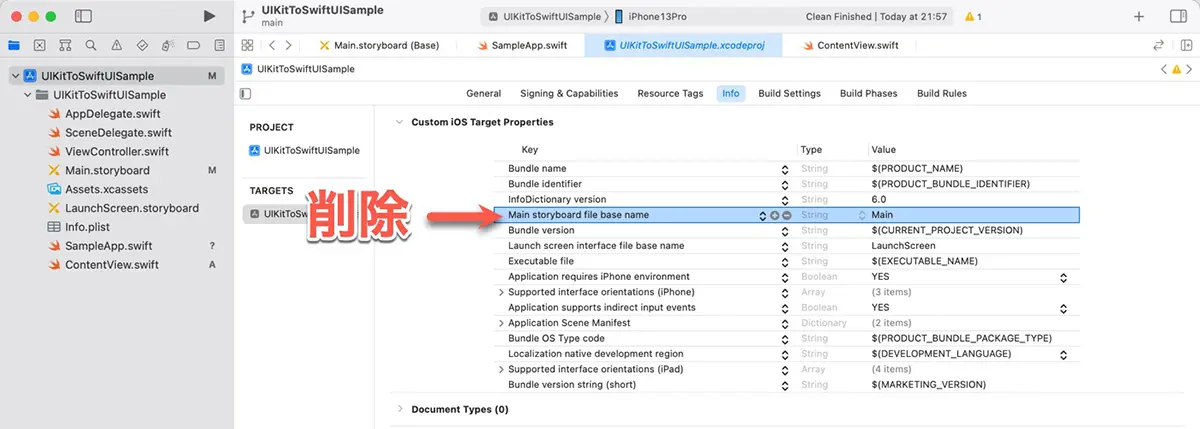 「Main storyboard file base name」を削除する