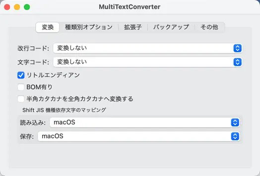 The preferences window during implementation